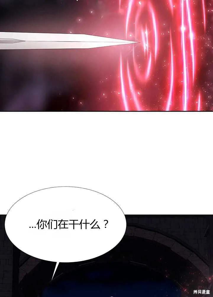 第102话 第4页
