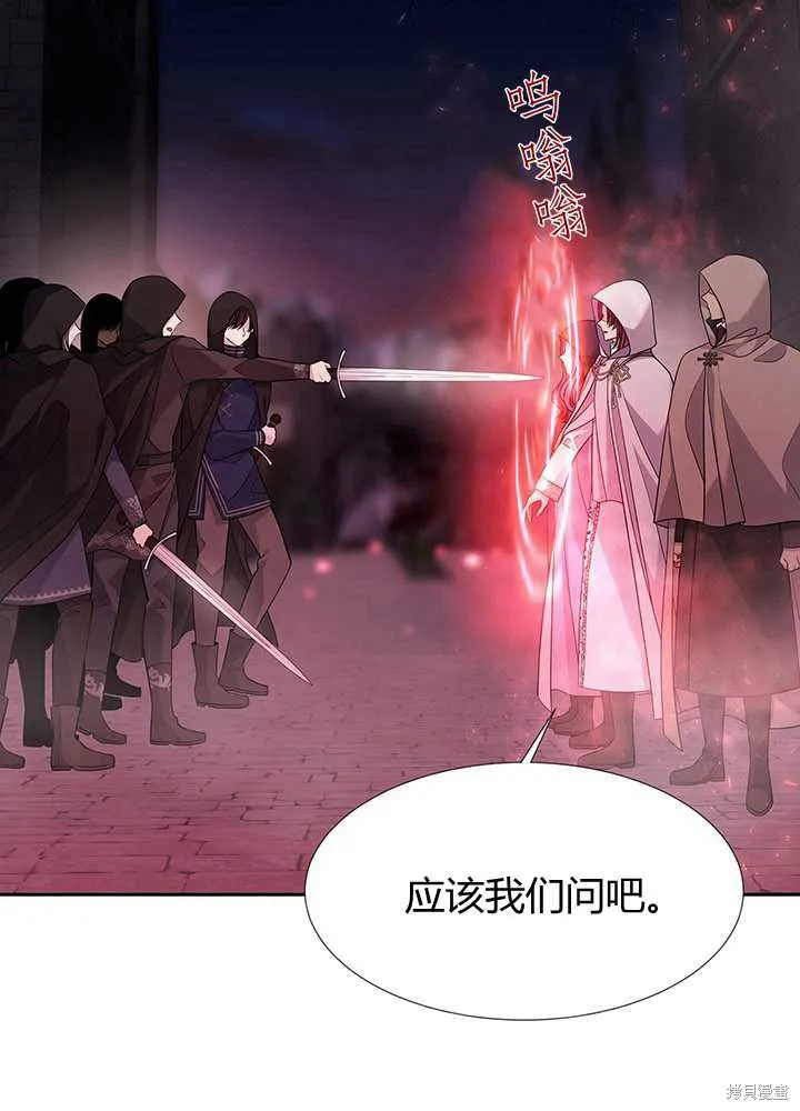 第102话 第5页