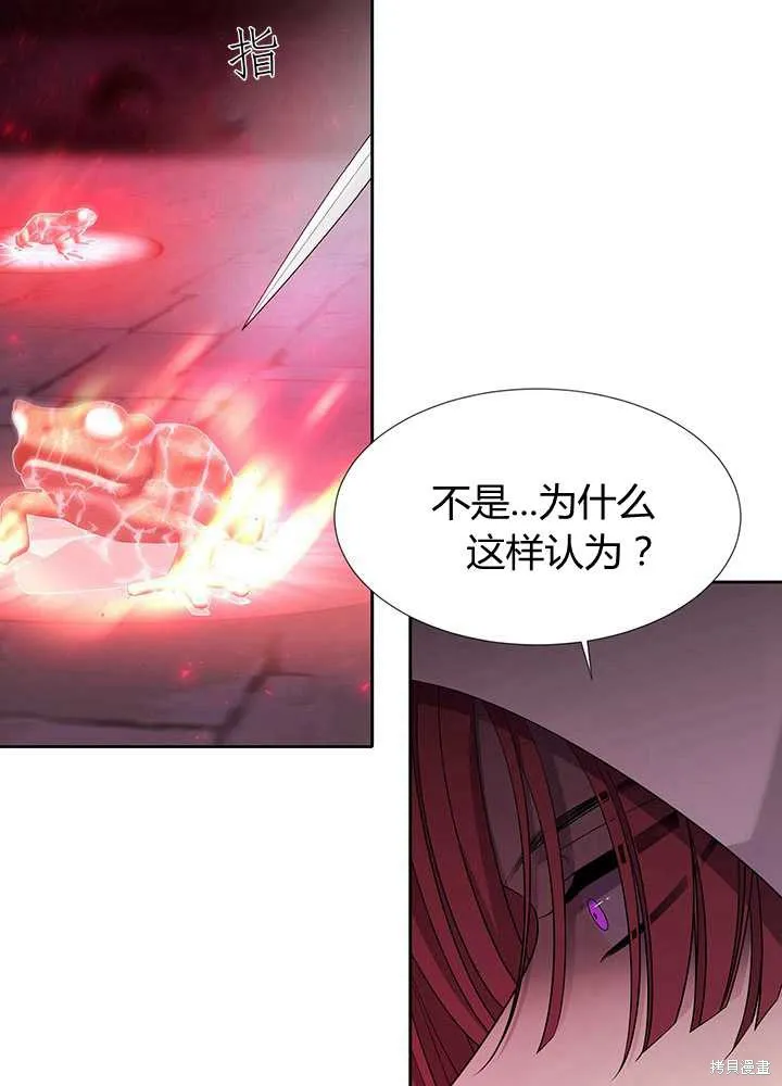 第102话 第8页