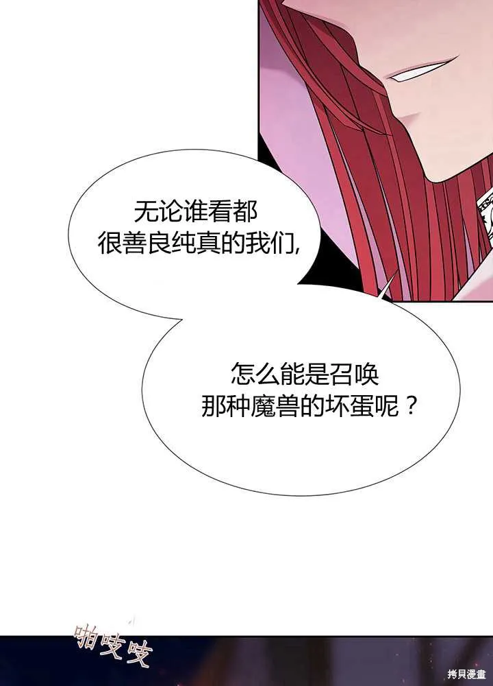 第102话 第9页