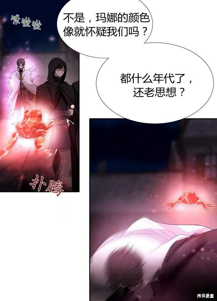 第102话 第11页