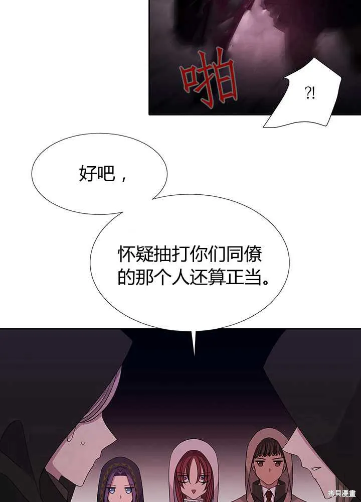 第102话 第12页