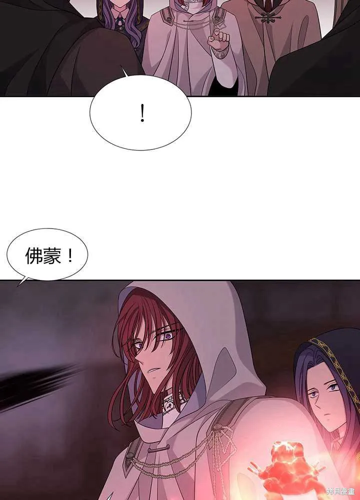 第102话 第13页