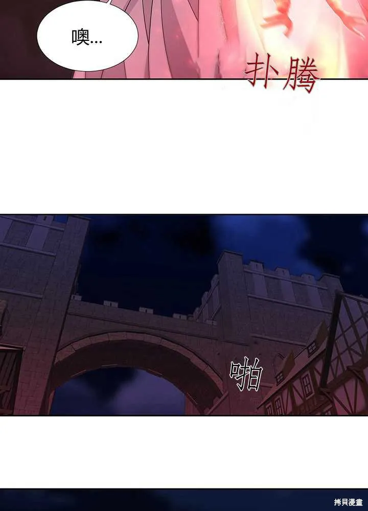 第102话 第14页