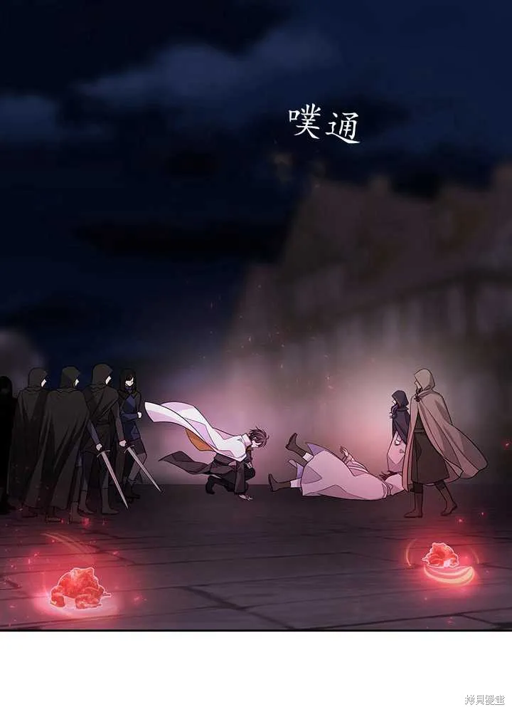 第102话 第15页