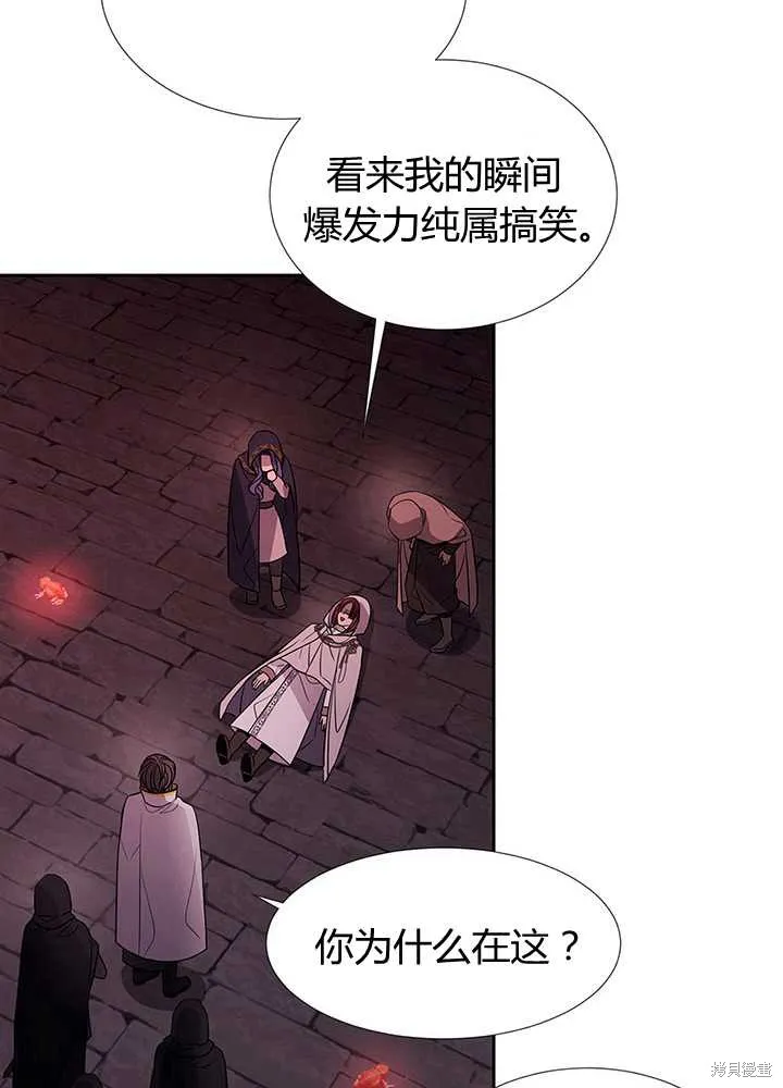 第102话 第18页