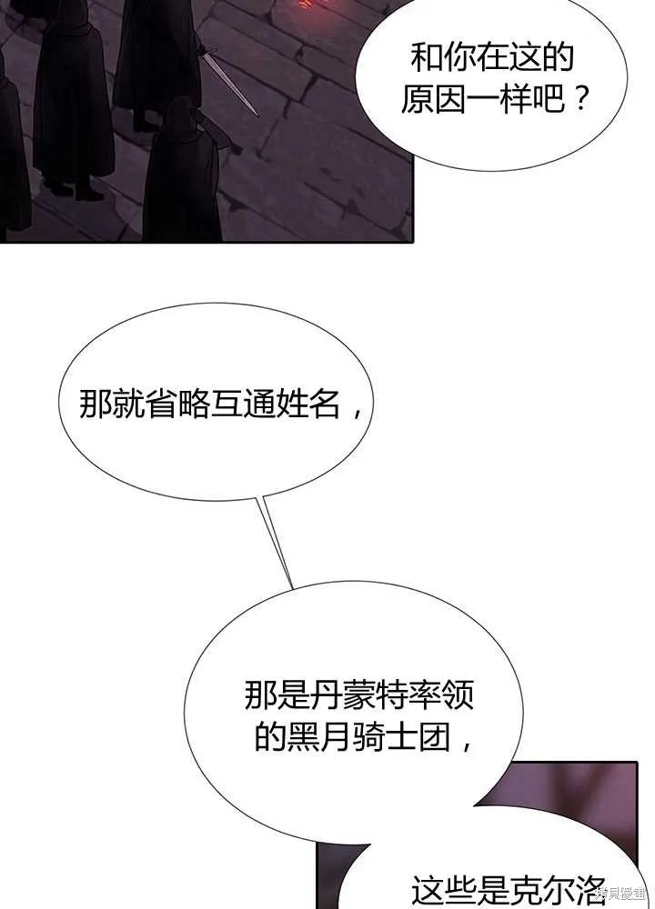 第102话 第19页