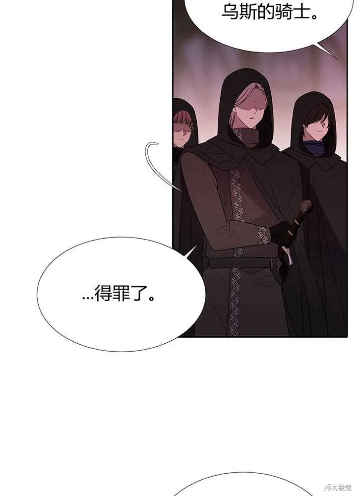 第102话 第20页
