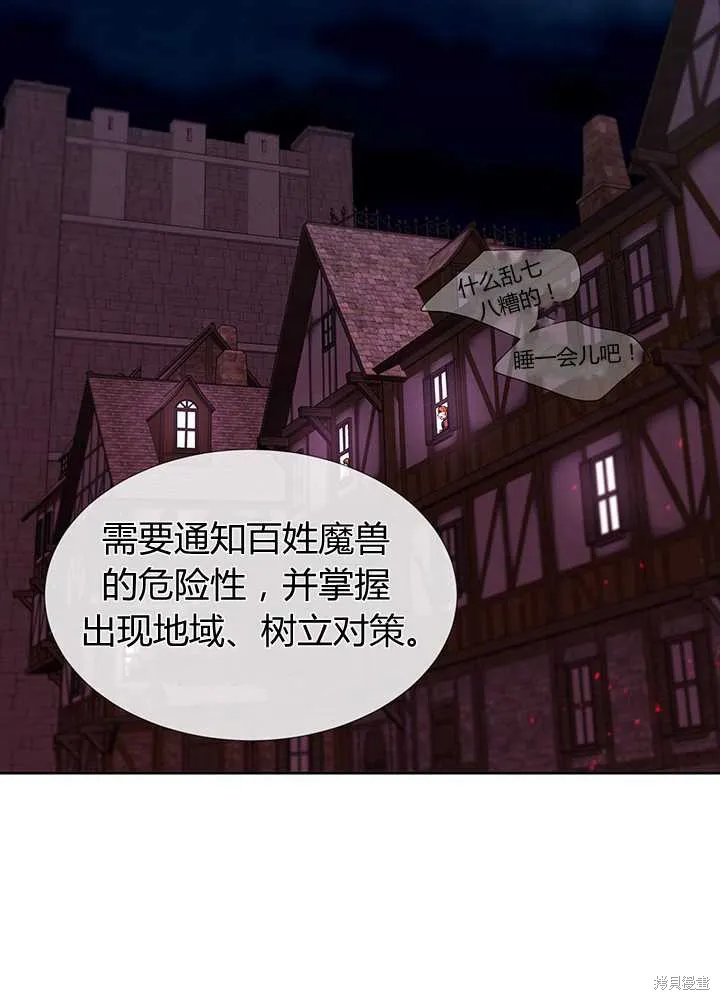 第102话 第22页
