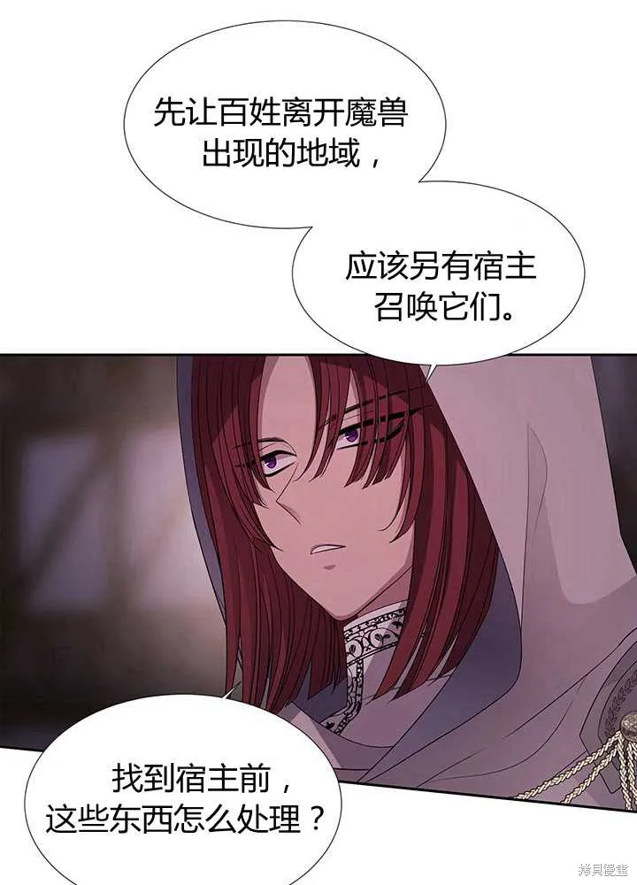 第102话 第23页