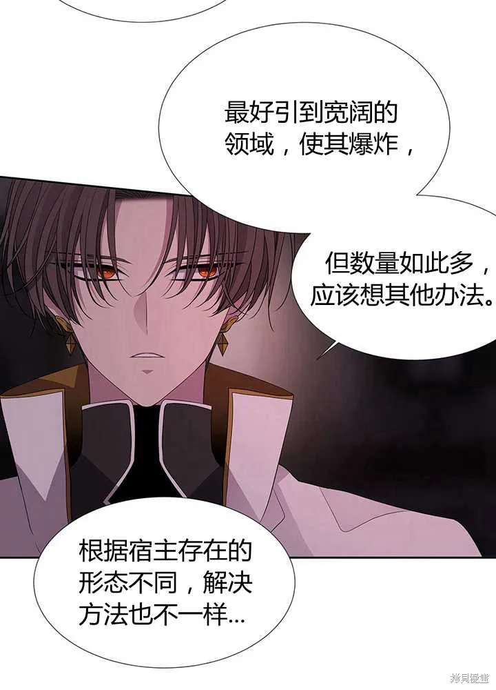 第102话 第24页