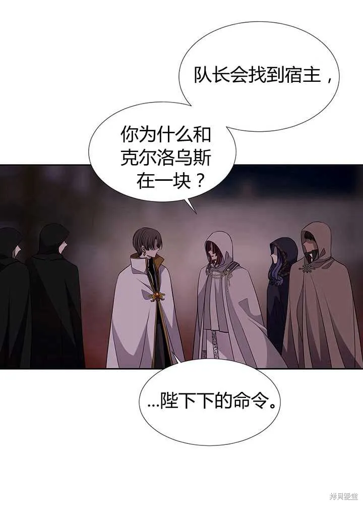 第102话 第25页