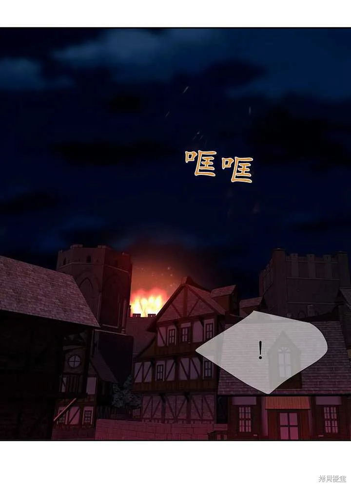 第102话 第26页
