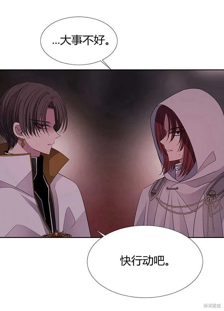 第102话 第27页