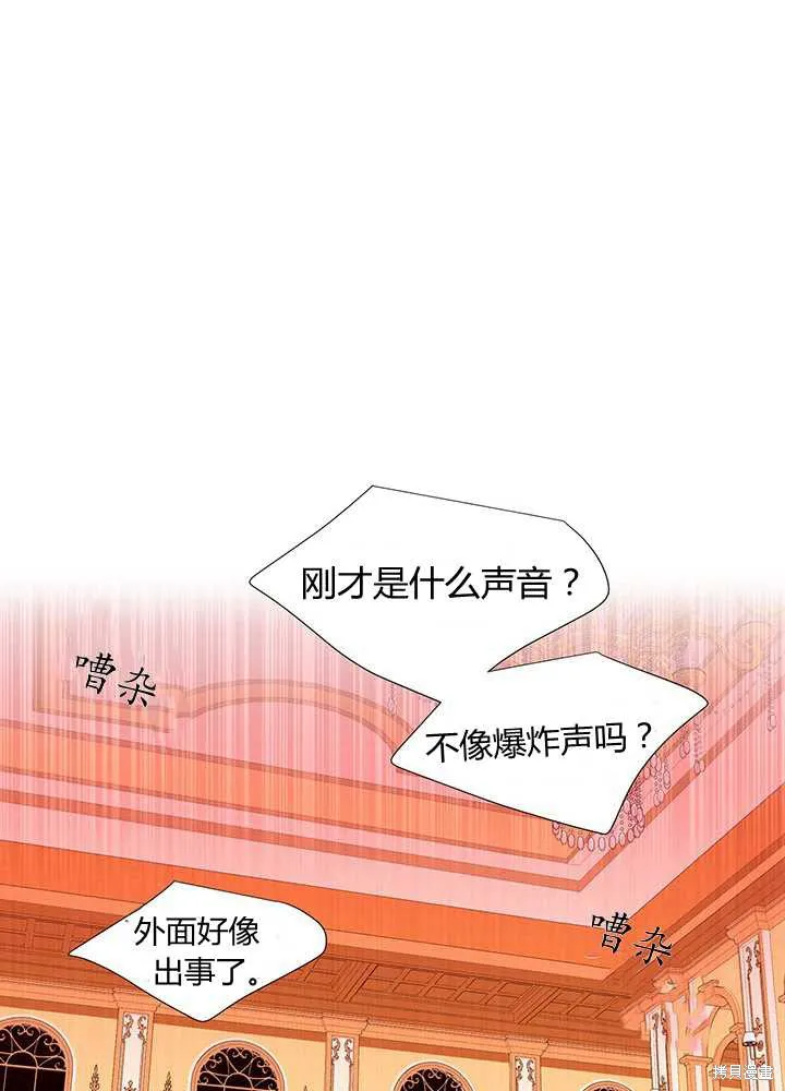 第102话 第28页