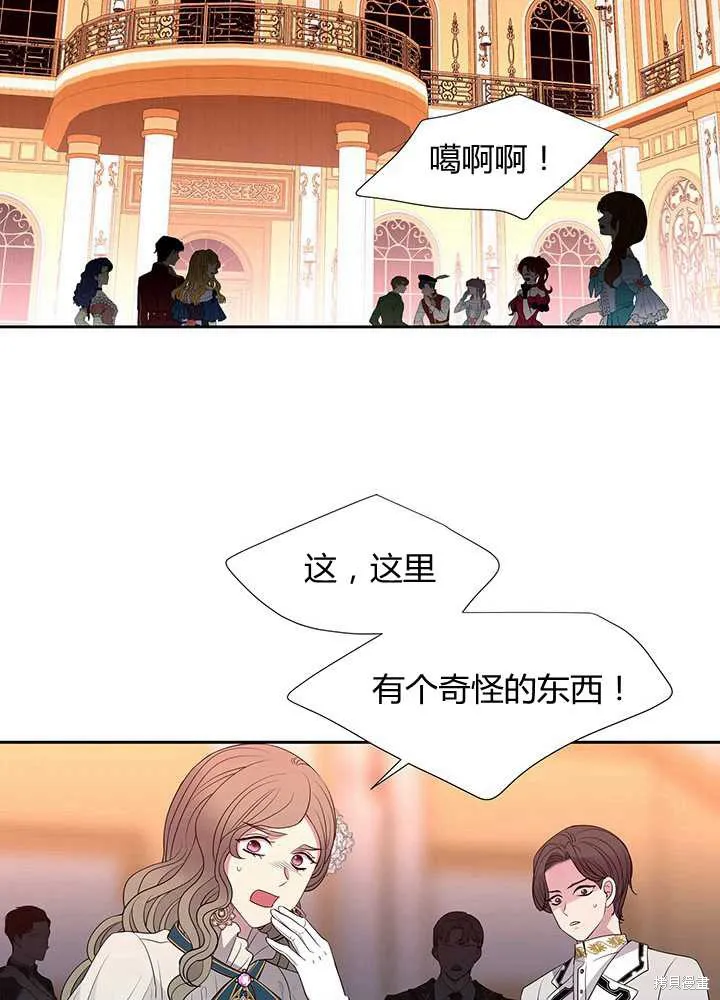 第102话 第29页