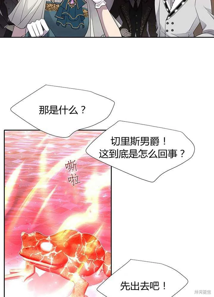 第102话 第30页