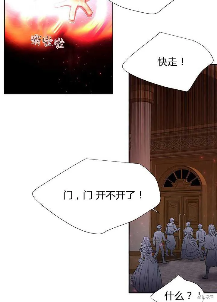 第102话 第31页