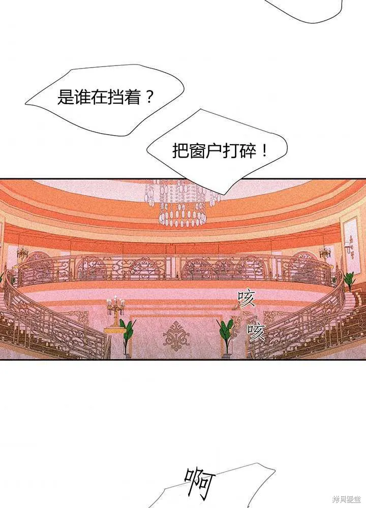 第102话 第32页