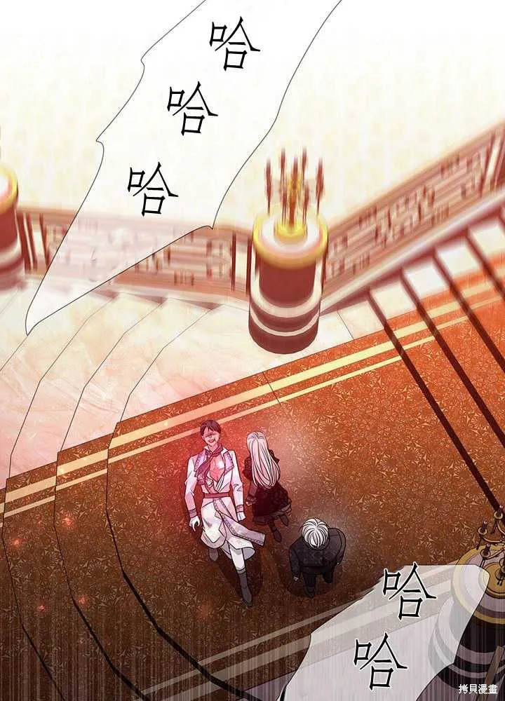 第102话 第33页