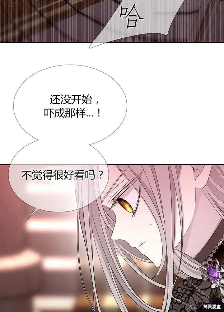 第102话 第34页