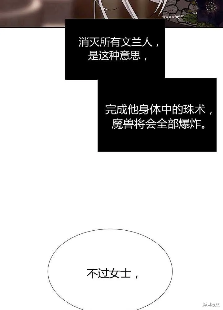 第102话 第35页