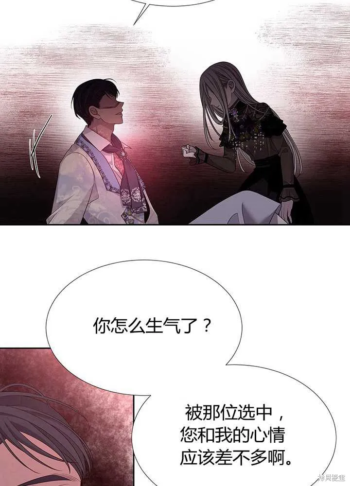 第102话 第36页