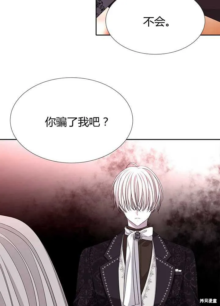 第102话 第38页