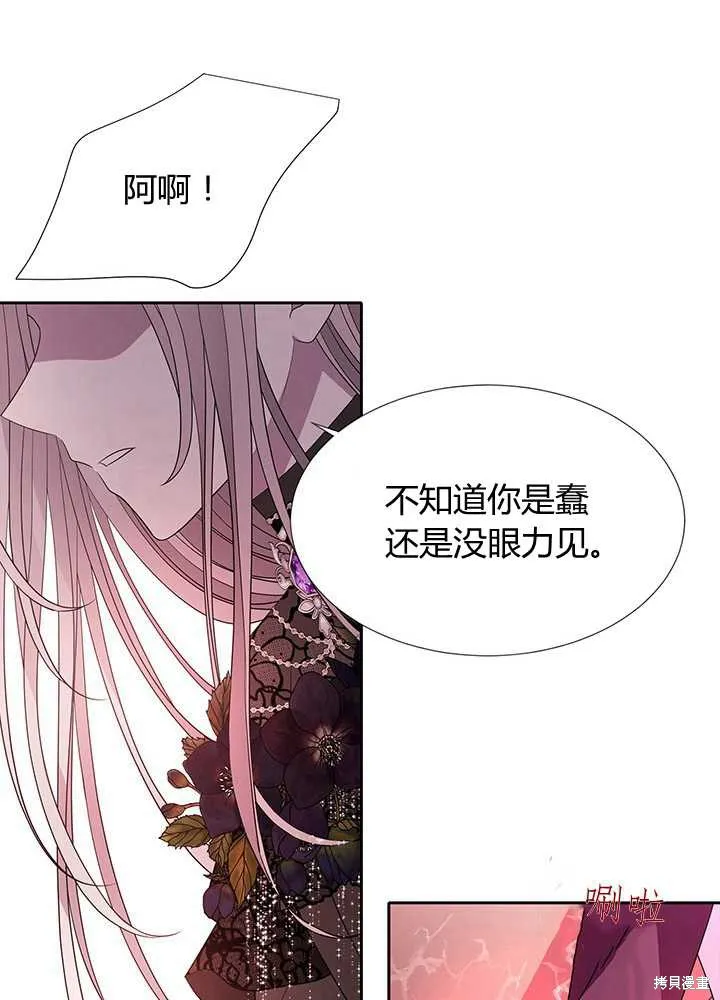 第102话 第40页