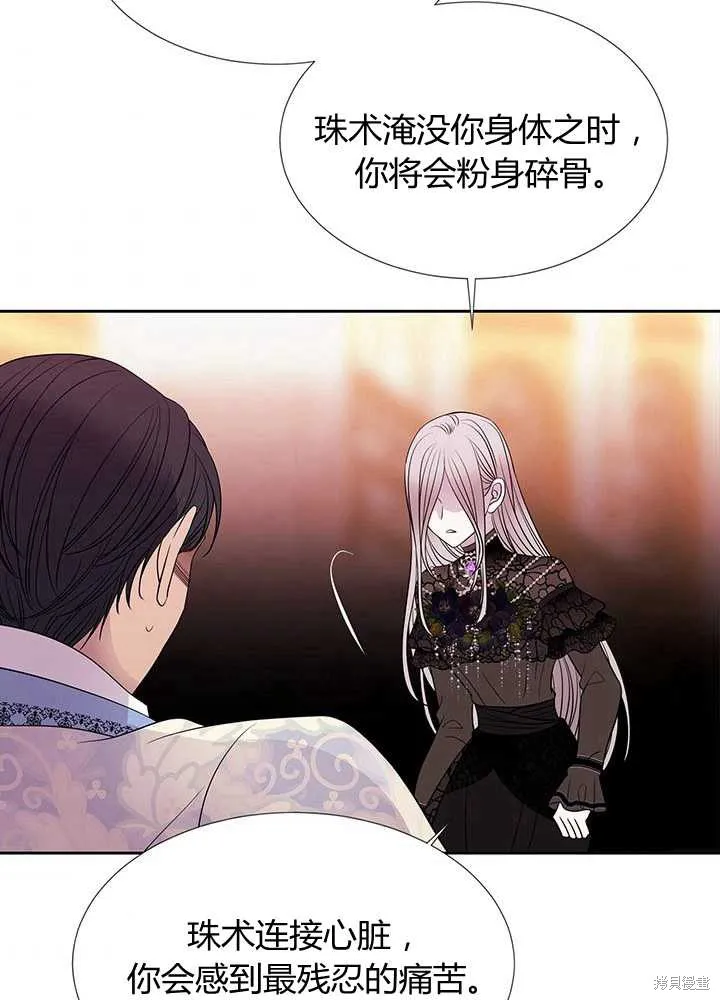 第102话 第42页