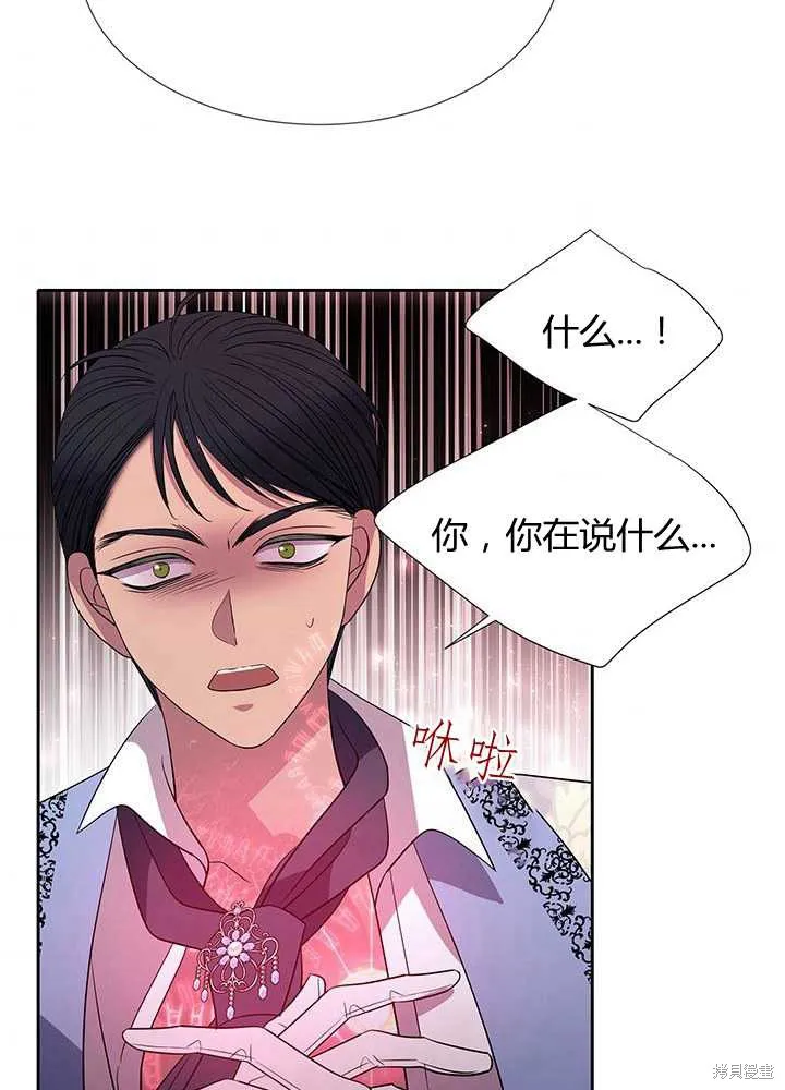 第102话 第43页