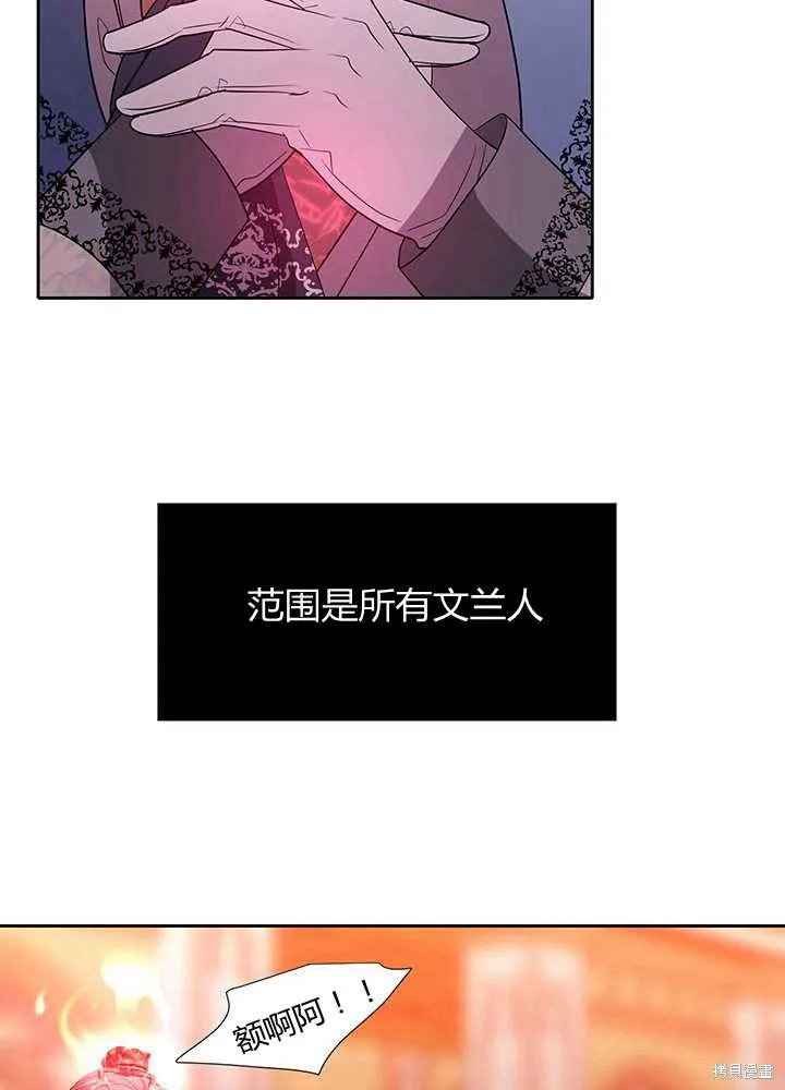 第102话 第44页