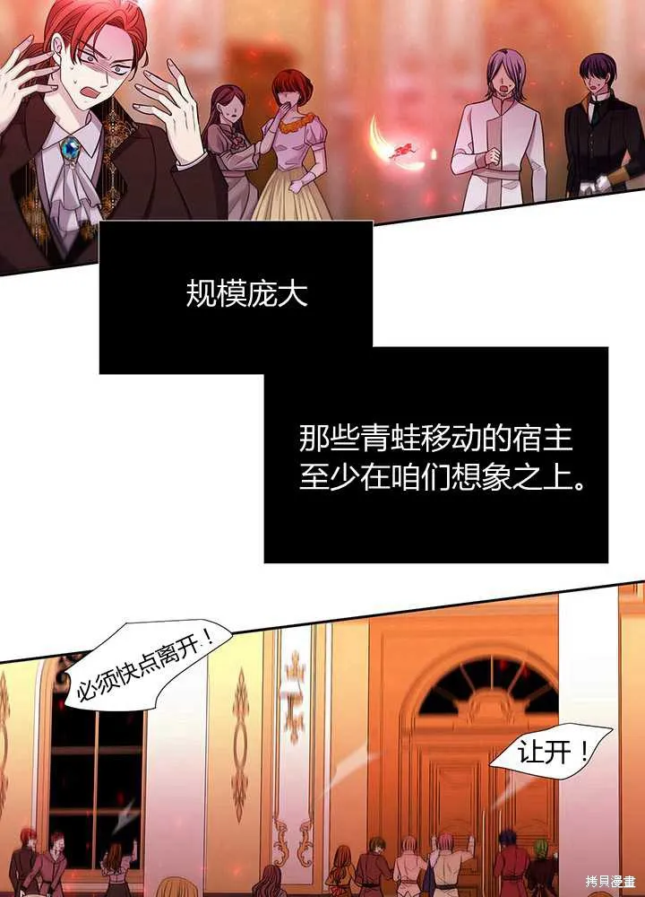第102话 第45页