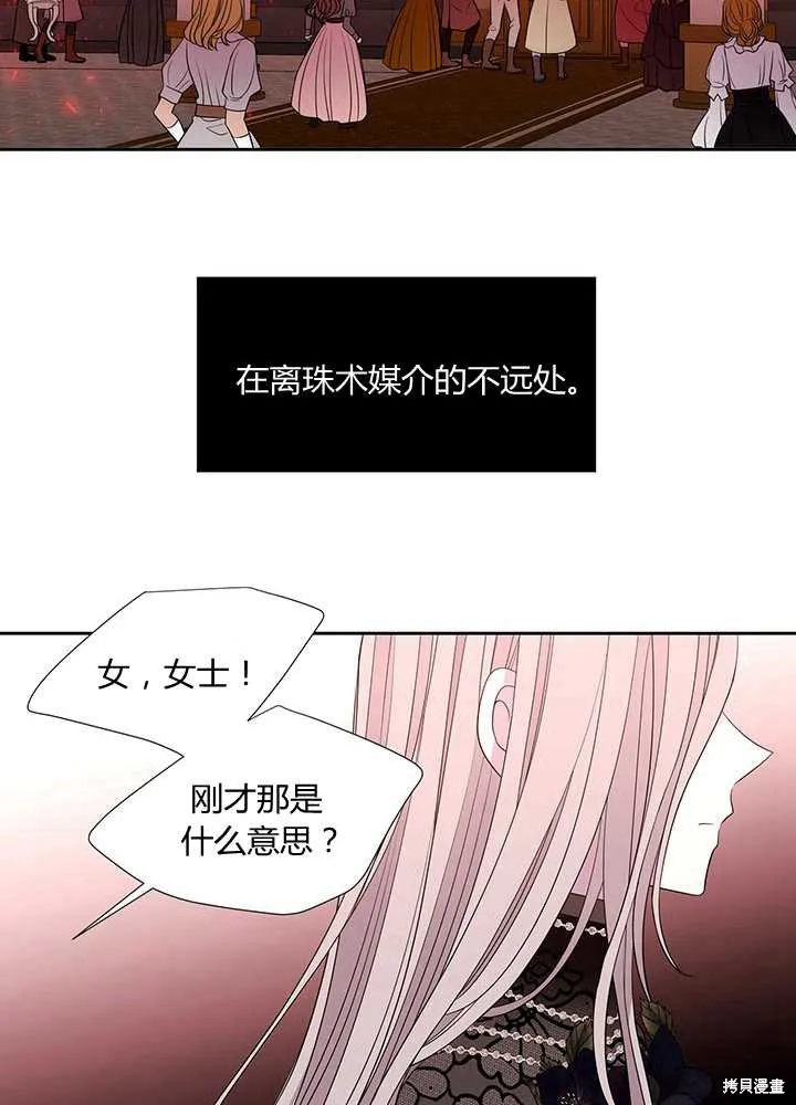 第102话 第46页