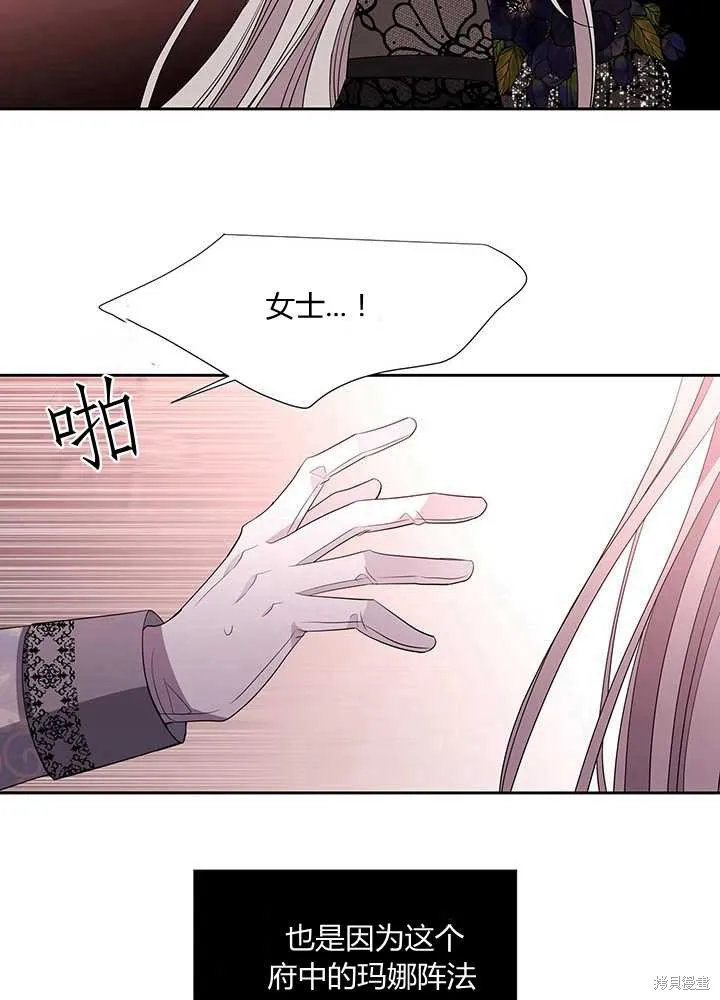 第102话 第47页