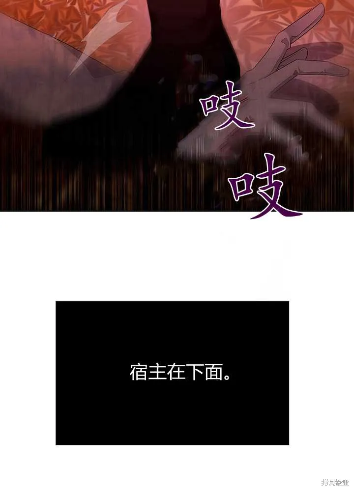 第102话 第49页