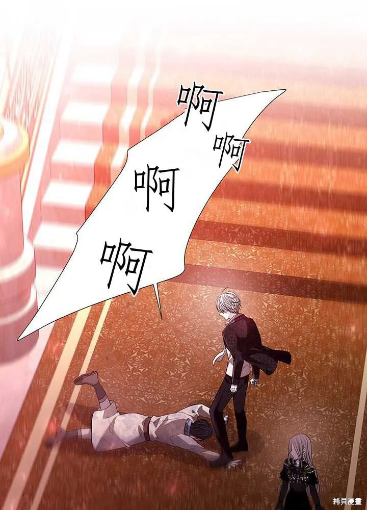第102话 第50页