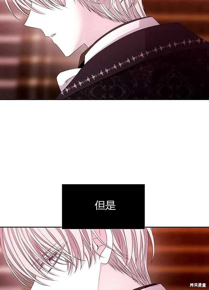 第102话 第52页