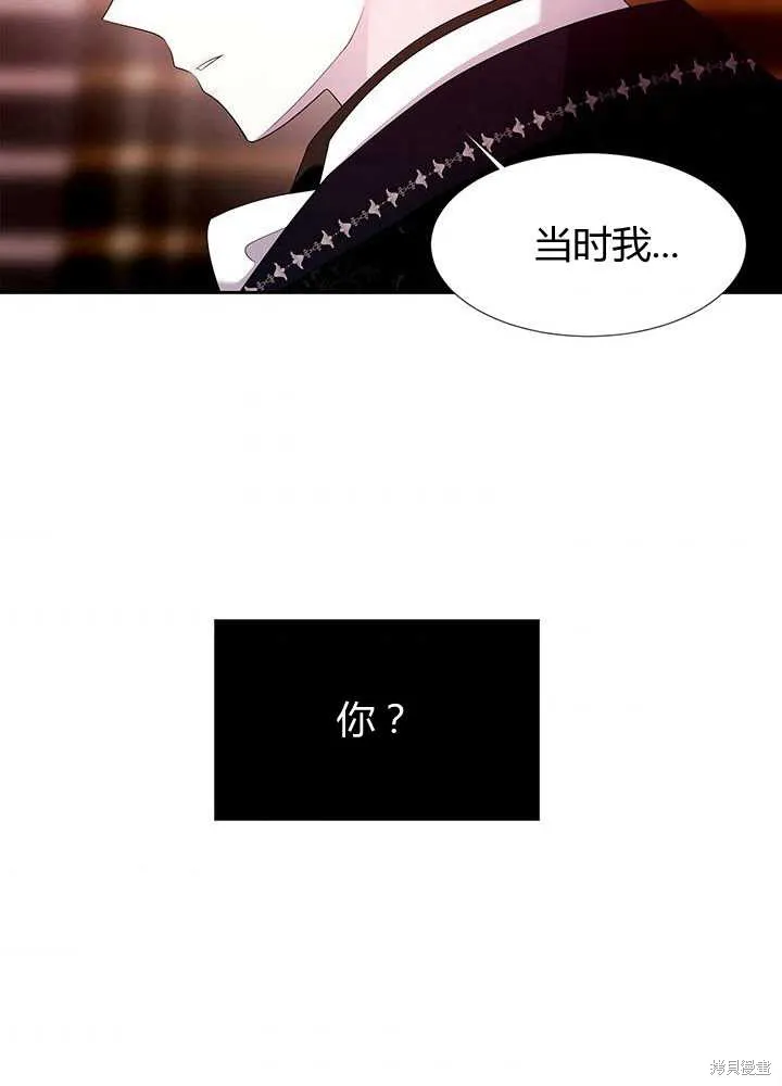 第102话 第53页