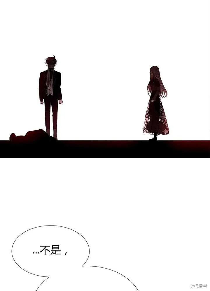 第102话 第54页