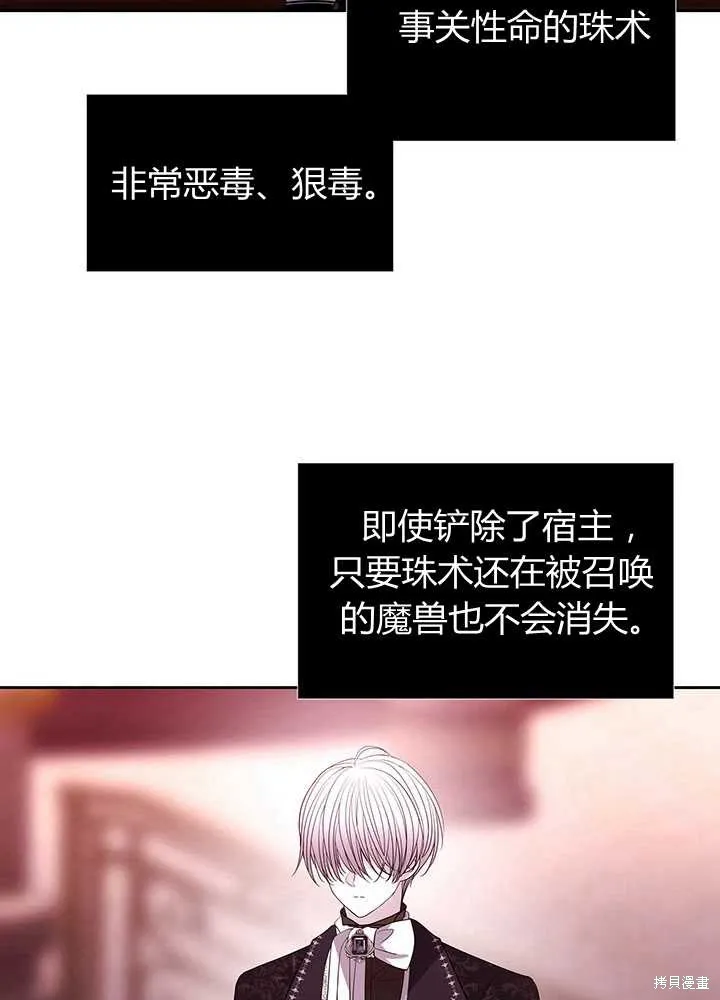 第102话 第56页