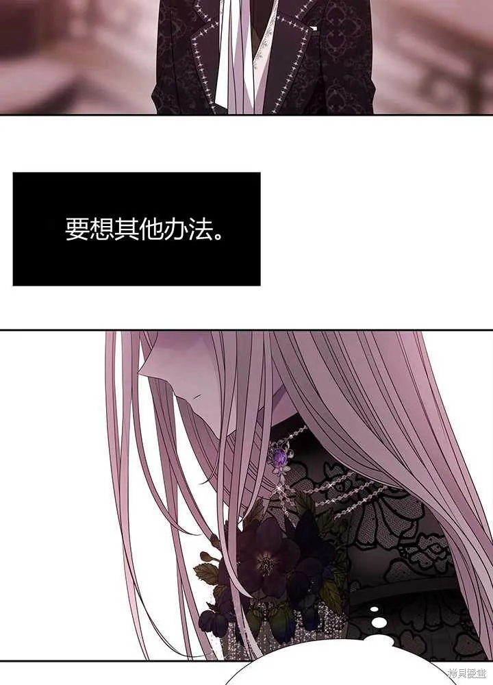 第102话 第57页