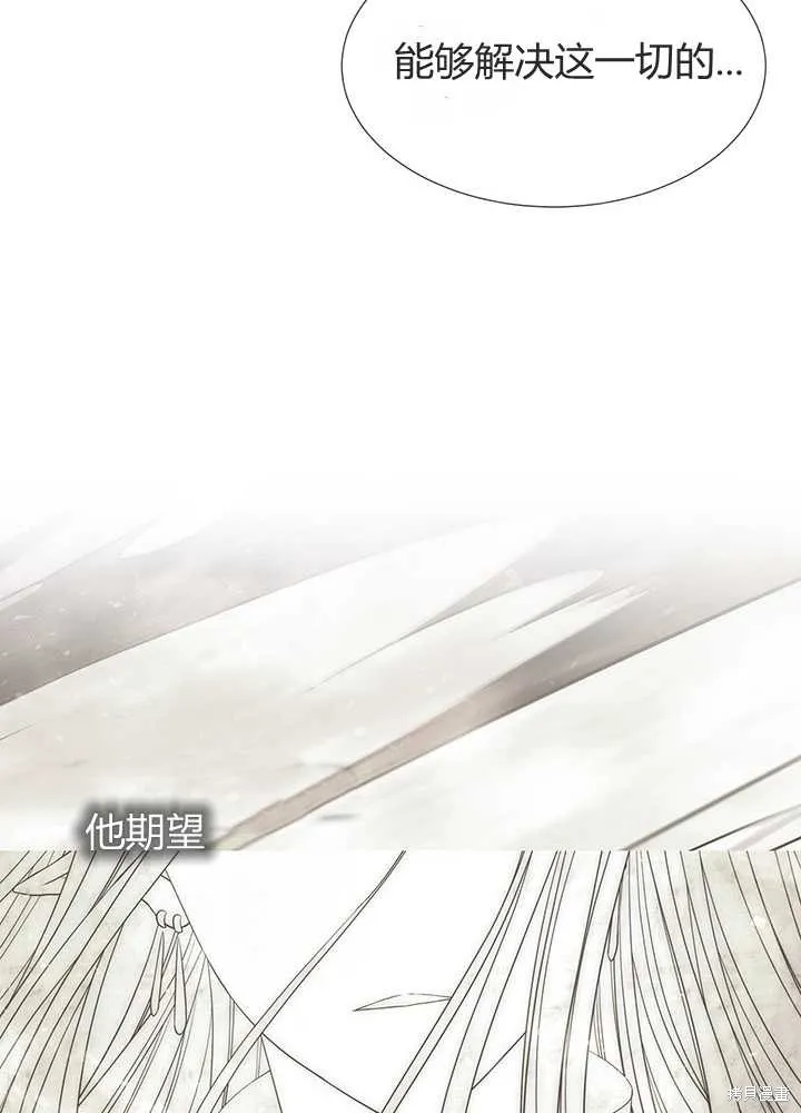 第102话 第58页