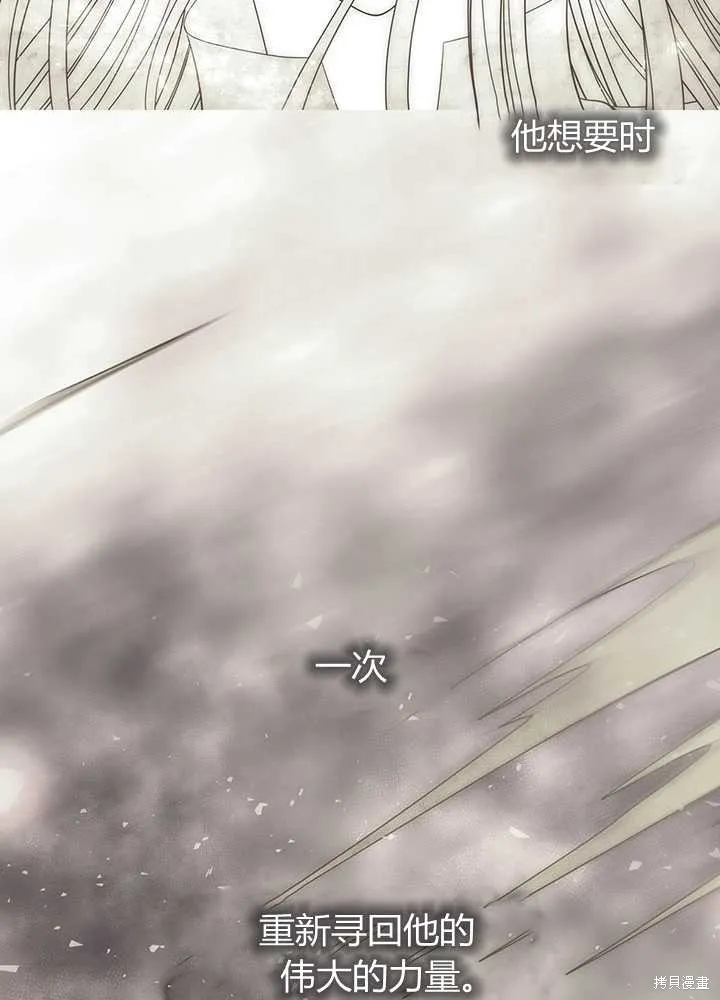 第102话 第59页