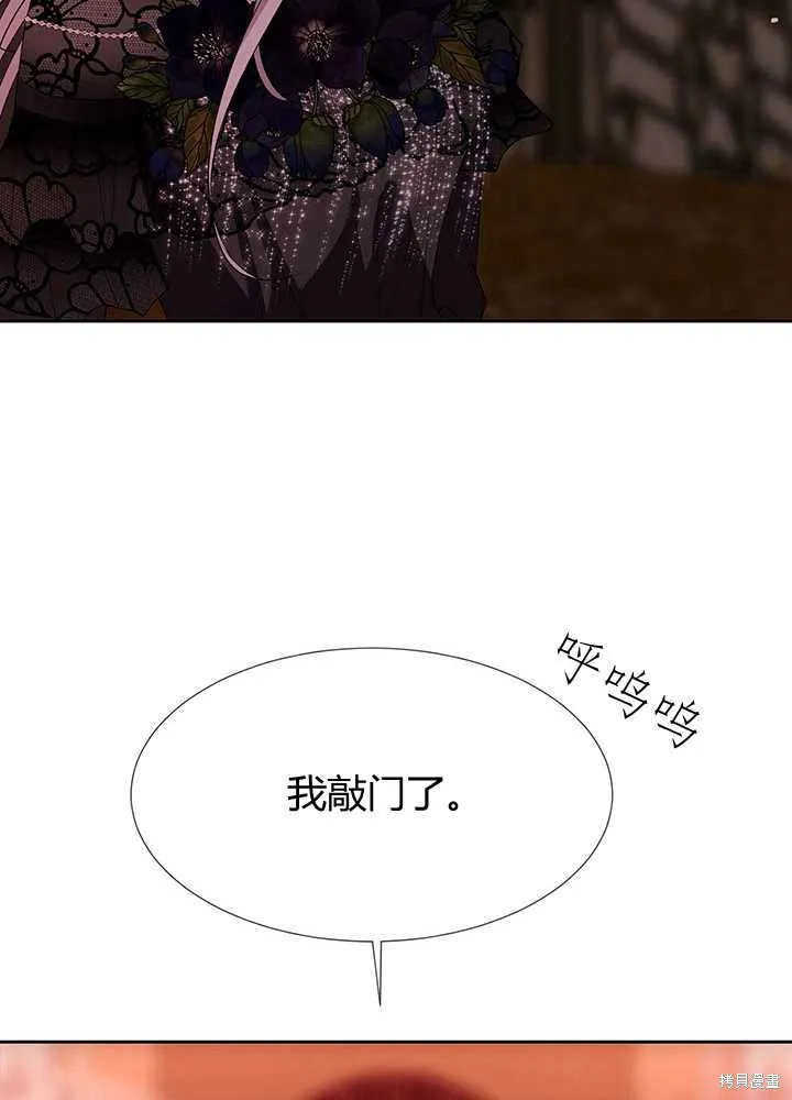 第102话 第64页