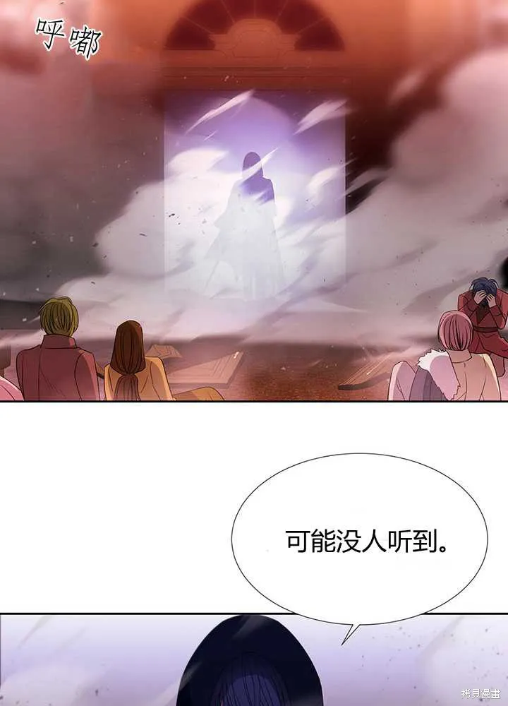 第102话 第65页