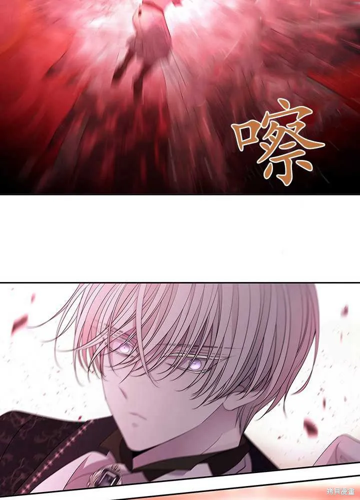 第102话 第70页