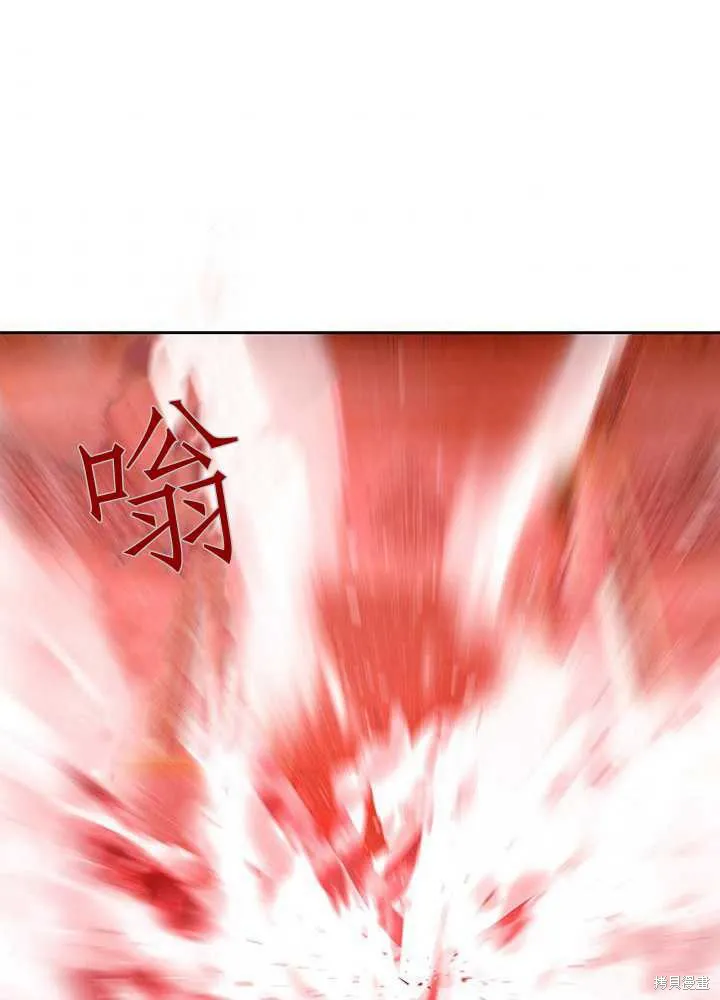 第102话 第73页