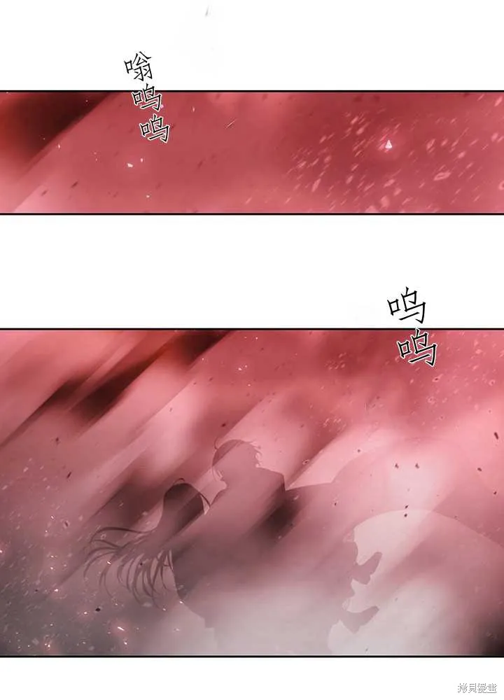 第102话 第75页