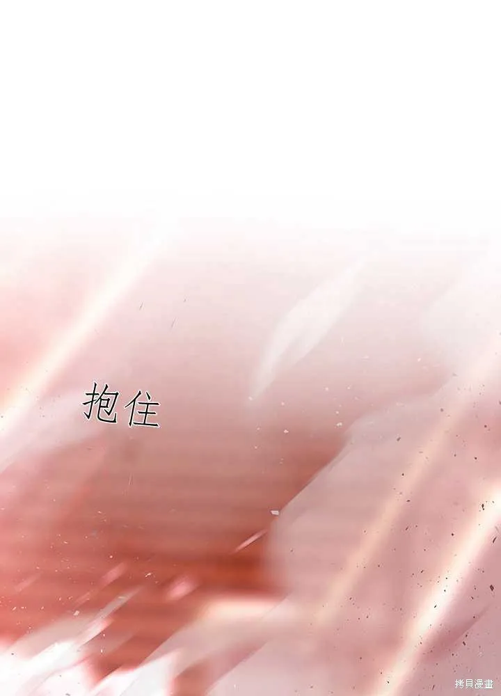 第102话 第76页
